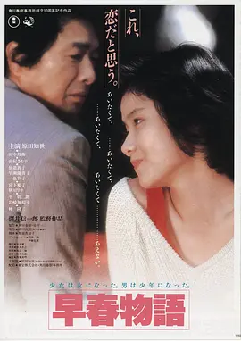 雾港灯塔