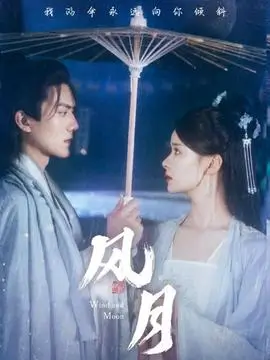 逆风翻盘