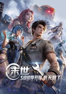 水墨小蝌蚪